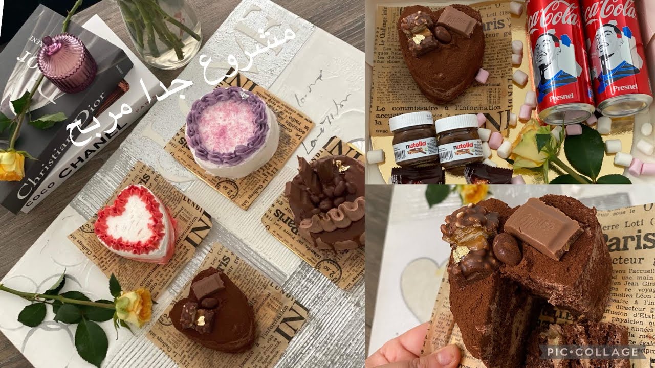 #مشروع  جديد ومربح جدا😁 ‏ميني كيك 🎂 ‏شاركت معاكم جميع الاسرار ‏نجاح  🥰