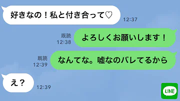 罰ゲーム告白で俺を弄んだ美女が新人として入社 他の女子と仲良くしてたら嫉妬 罰ゲーム告白で俺を弄んだ美女が新人として入社 他の女子と仲良くしてたら嫉妬