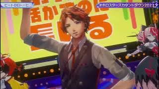 beat de tohi holostats countdown