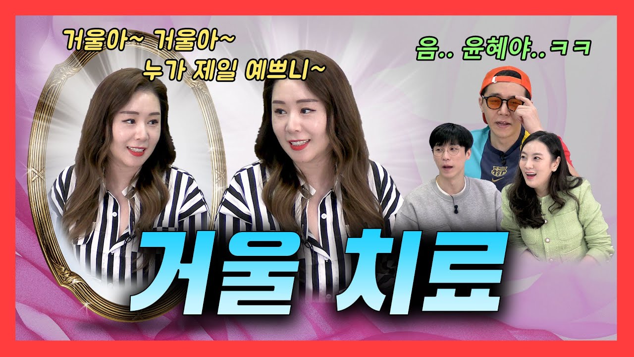 [4×4❤️ep.94] 오빠는 나를 코 골게 하는 유일한 남자야~