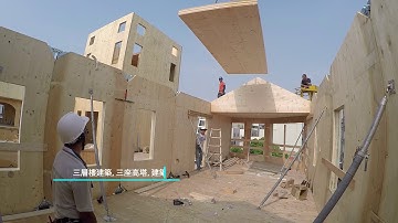 The First CLT building with #rothoblaas X-Rad connector system in Tainan, Taiwan.