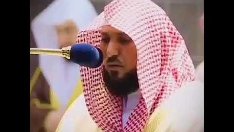 #ماهر_المعيقلي سورة الرحمن(كل من عليها فان و يبقا وجه ربك. ذو الجلال والاكرام) بصوت خاشع