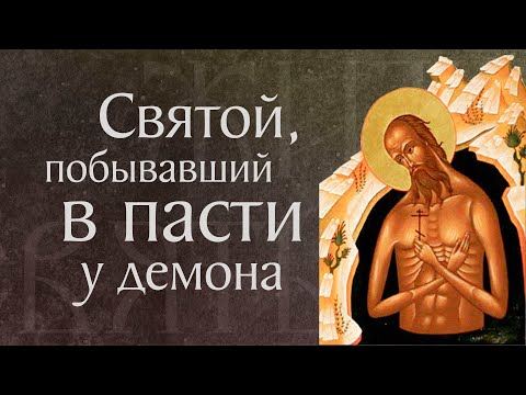 Житие святого Иоанна Многострадального, Печерского (1160)