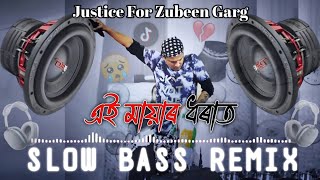 Aei Mayar Dharat 💔 Zubeen Garg | Assamese Remix 2026🔥| Bass Boosted 🎵🎧