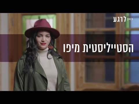 וִידֵאוֹ: איך 8 תאומים ותאומים של כוכבים רוסיים כבשו את עסקי התצוגה