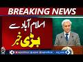 Pakistan Iran US Ceasefire Role | FO Briefing Praises Islamabad Diplomacy - Aaj News