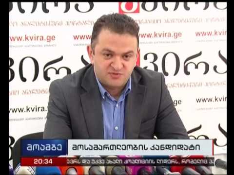 საკონსტიტუციო სასამართლოში პარლამენტის მიერ წარსადგენი მოსამართლეობის კანდიდატი დავის მიზეზი ხდება