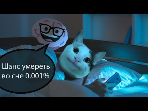 когда уже 3 часа ночи и ты не можешь уснуть