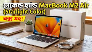 Apple Macbook Price In Bangladesh 2026 | Apple Macbook Pro Macbook Air M1,M2,M3,M4,M5 Macbook Price