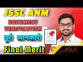 Jharkhand JSSC ANM Result Update 🎯 Jharkhand JSSC ANM Excepted Cutoff 2026 🔴 JSSC ANM 2026