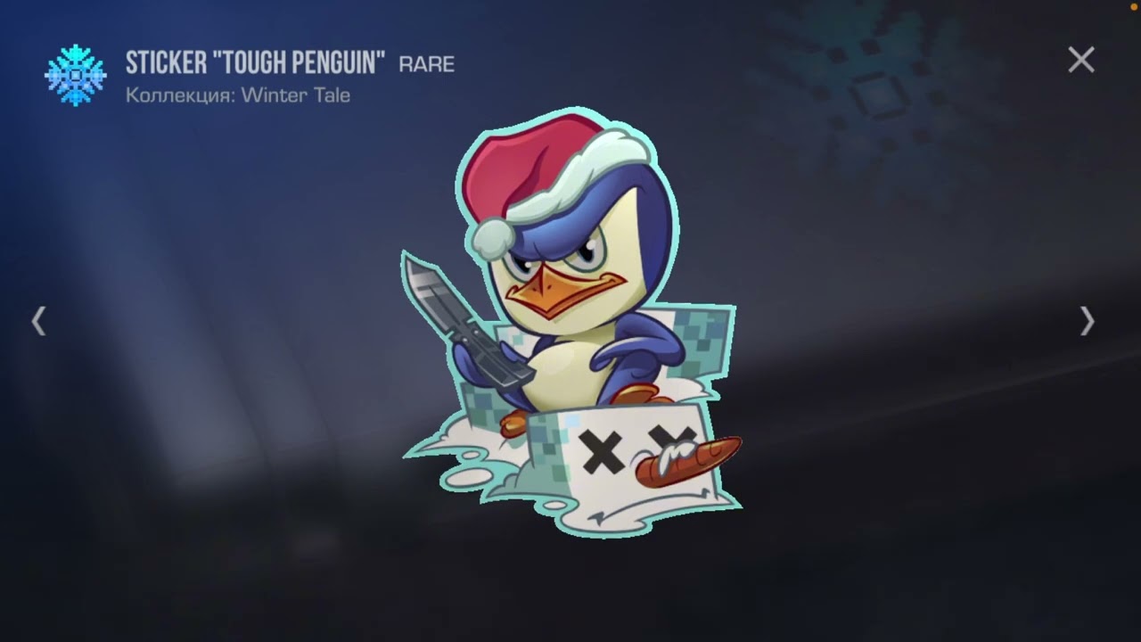 ЗАКУПИ ЭТИ ПРЕДМЕТЫ ИЗ ПАССА WinterTale, ЧТОБЫ ЗАРАБОТАТЬ 