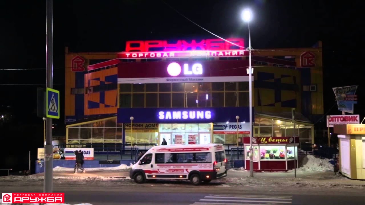Магазин Мир Петропавловск Магазин Мир Петропавловск