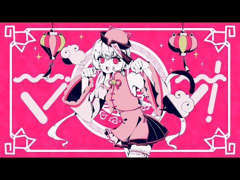 マオ / かいりきベア （covered by シマナガエナ）【歌ってみた】