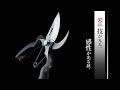 外山刃物様 sample