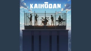 Ngopi Dulu Bro (feat. KAIHŌDAN) (Short Version)