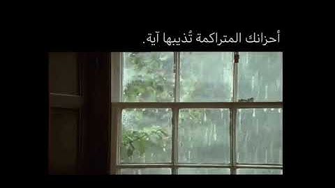 سورة الطلاق آية 2 3