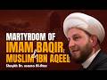 The Tragic Martyrdom Of Imam Muhammad Al Baqir Muslim Ibn Aqeel Dr Usama Al Atar 