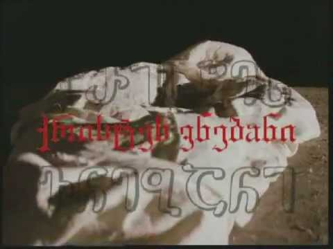 ქრისტეს ვნებანი