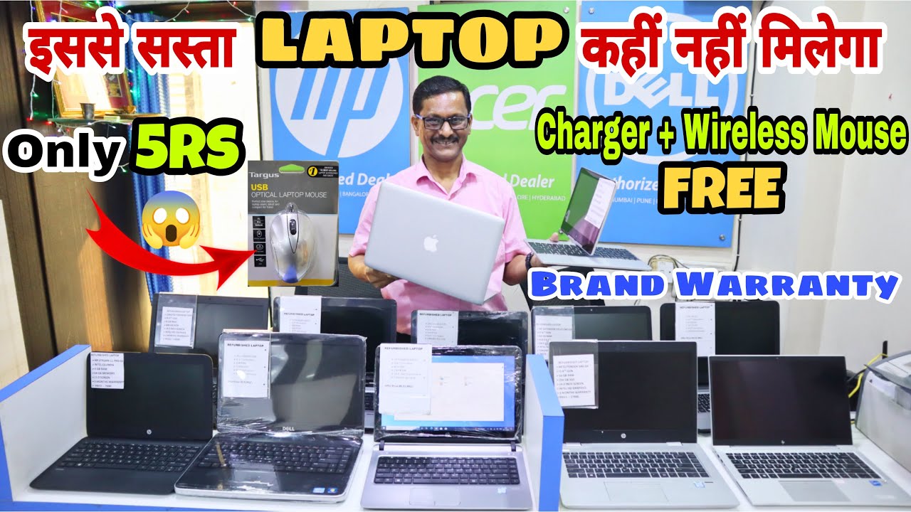 Second Hand Laptop Market Best Budget Laptop For Gaming Best Place