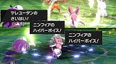 ポケモン剣盾 ダブル ニンフィア軸の構築 エースバーンはただのサポート役さ ポケモン剣盾 ニンフィア Youtube