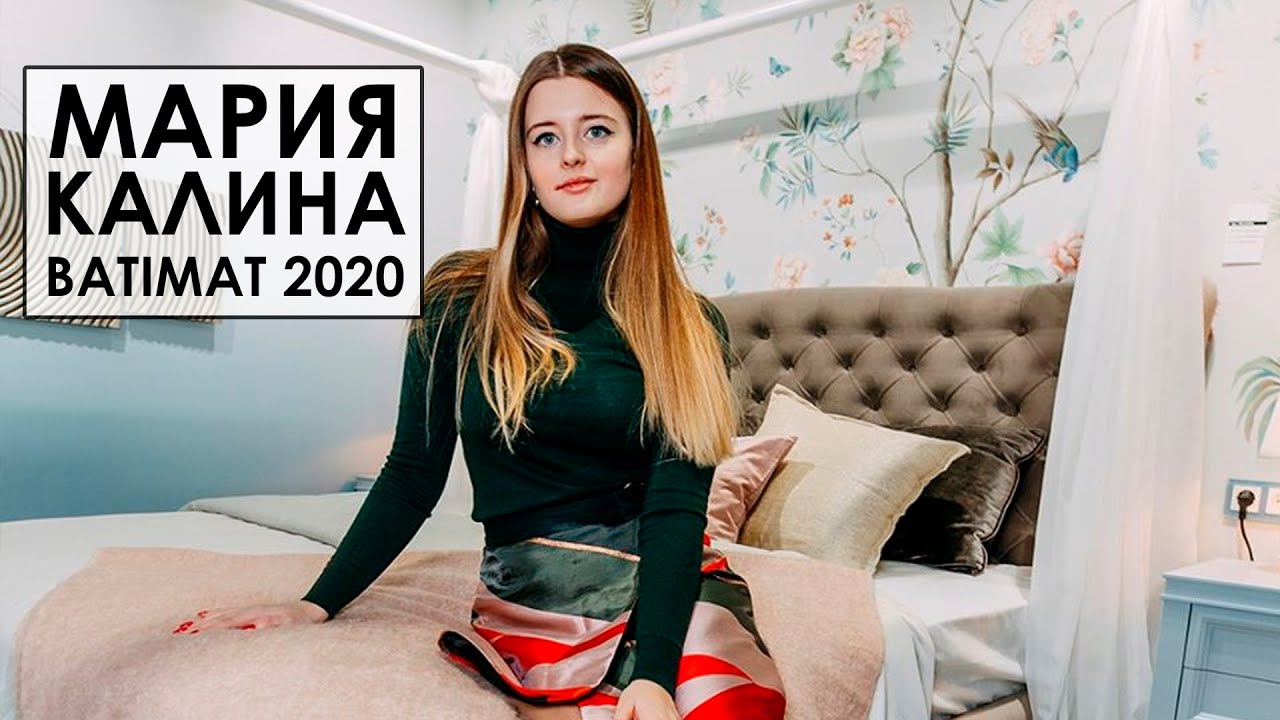 Мария калина маликова ухта