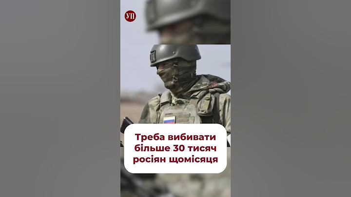 Як зупинити наступ РФ #бутусов #наступ #перемовини #зсу
