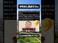 福岡市議会中尾氏の辞職記者会見が炎上🔥
