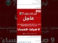 ياليتو كان رسمي كنى رح نفرح احبكم يا احلى متابعين ترند اهميه اكسبلور بدون موسيقى لايك اشترا ياليتو كان رسمي كنى رح نفرح احبكم يا احلى متابعين ترند اهميه اكسبلور بدون موسيقى لايك اشترا