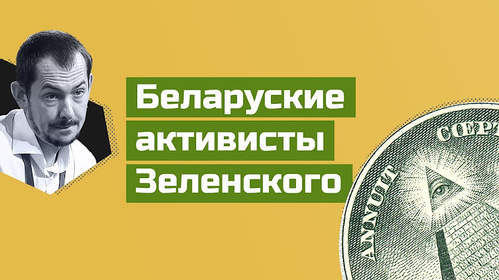 Лукашенко во всём обвинил Зеленского и решил потягаться с НАТО