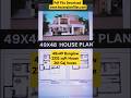 49x48 Bunglow | 2352 sqft House  | 261 Gaj house  #48x49 #2350sqft #260gaj #houseplanfiles