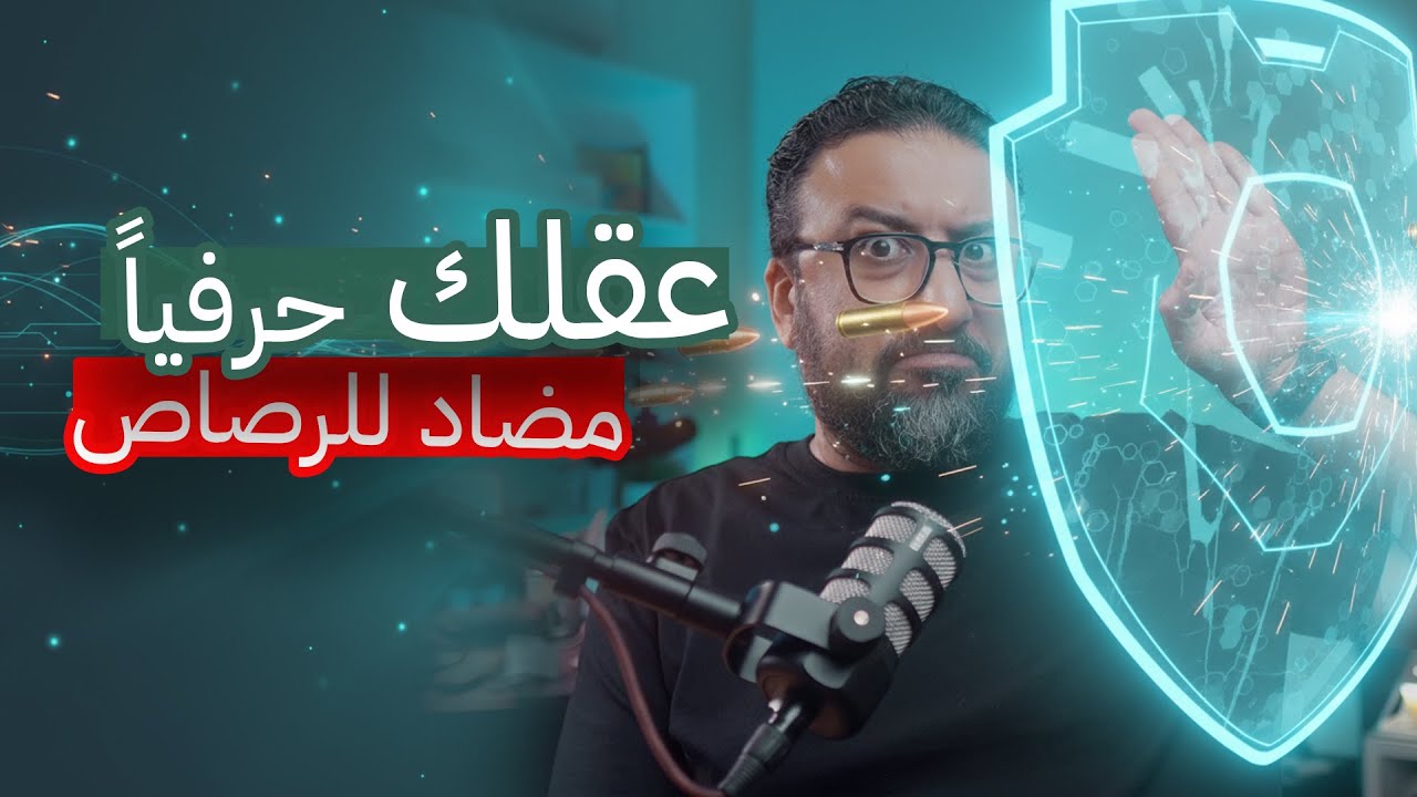 ليه أي ضغط بسيط بيهدّك؟ السبب في العادات دي