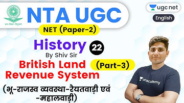 NTA UGC NET 2020 (Paper-2) | History by Shiv Sir | British Land Revenue System