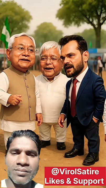 Lalu ,Nitesh& khesari Ek taraf Netagiri Bihar #funny #fun