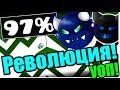 РУБРИКА 97%! Bloodbath с 1-й попытки? Босс Росомаха? Уровни от подписчиков! Geometry Dash [97]