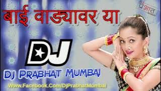 Bai Wadyavar Ya | Jalsa Remix | Dj Prabhat Mumbai