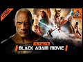 15 Awesome Black Adam Movie Facts [Explained In Hindi] || Gamoco हिन्दी