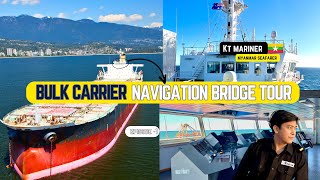 Navigation Bridge Tour (Bulk Carrier) အရွယ်လွန် ဝမ်းပုံလောင်းသင်္ဘောတစ်စီးရဲ့ ပဲ့ထိန်းစင် သို့...
