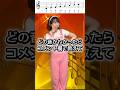 🎶ドレミファソラシド🎶何の音か当てられる??#キッズ #音感テスト #絶対音感