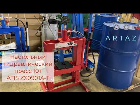 Пресс настольный 10т