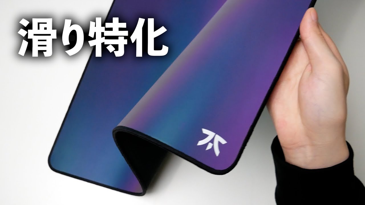FNATICGEAR JET XL MP0005-003 MP0005-003 ホロ加工された滑り特化のマウス