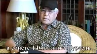 Интервью С Доктором Хью Лином 1 Часть Flv