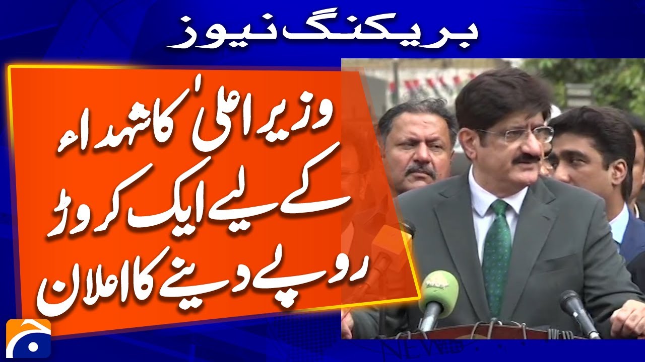 CM Murad Ali Shah announces 1 crore for martyrs - Breaking News | Geo News