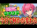 【#いちごマイクラ 】元プロゲーマー、闘技場で無双する / 6日目【めておら】【みかさくん】