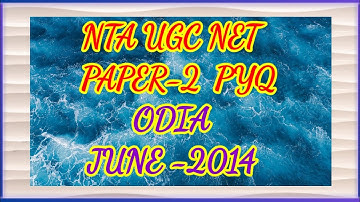 NTA UGC NET ODIA PREVIOUS YEAR QUESTIONS DISCUSSION // UGC NET ODIA // PAPER-2 //