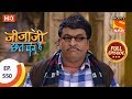 Jijaji Chhat Per Hai - Ep 550 - Full Episode - 19th February 2020