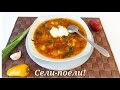 Вкусный и такой домашний супчик-как у мамы за 30 минут- без заморочек 👍Прогулка с Андрюшком