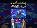 How much will Faisal Vawda's response to PTI's statement be? #najamsethi #short #shortvideo