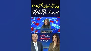 How much will Faisal Vawda