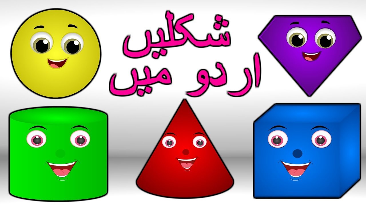 Bum Meaning In Urdu Vactrone pin-on-find-urdu