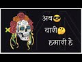 Black screen status  attitude shayari status  lyrics br unique tech